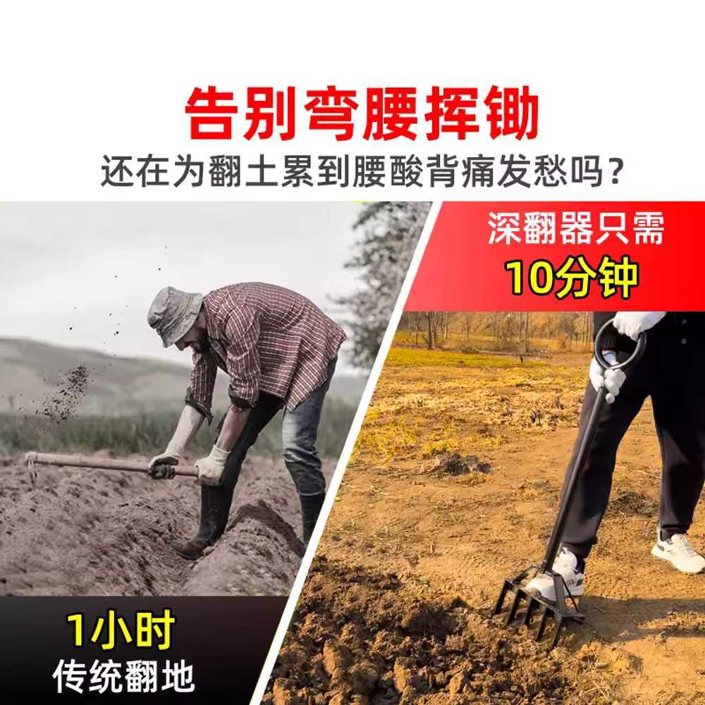 톱니형 포크삽 도라지창 마늘 삼지창 고구마 땅콩 경량형 - 상세 이미지 3