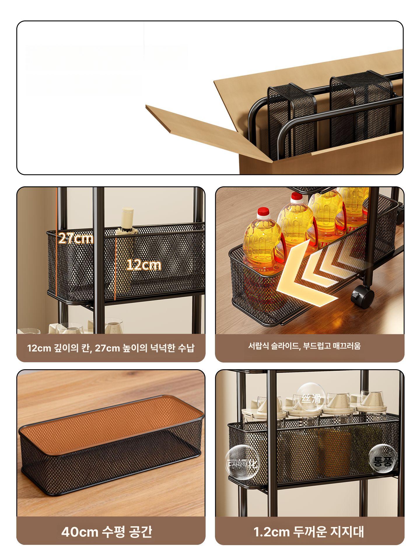 틈새 수납장 슬라이딩 폭좁은 슬림 철제 선반 크림화이트 4칸 [고정형] 15cm 폭 - 상세 이미지 5