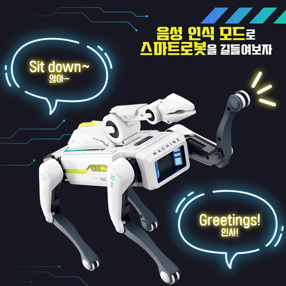 [N배송] AI 스마트 로봇 애완용 반려 강아지 로봇 - 상세 이미지 4