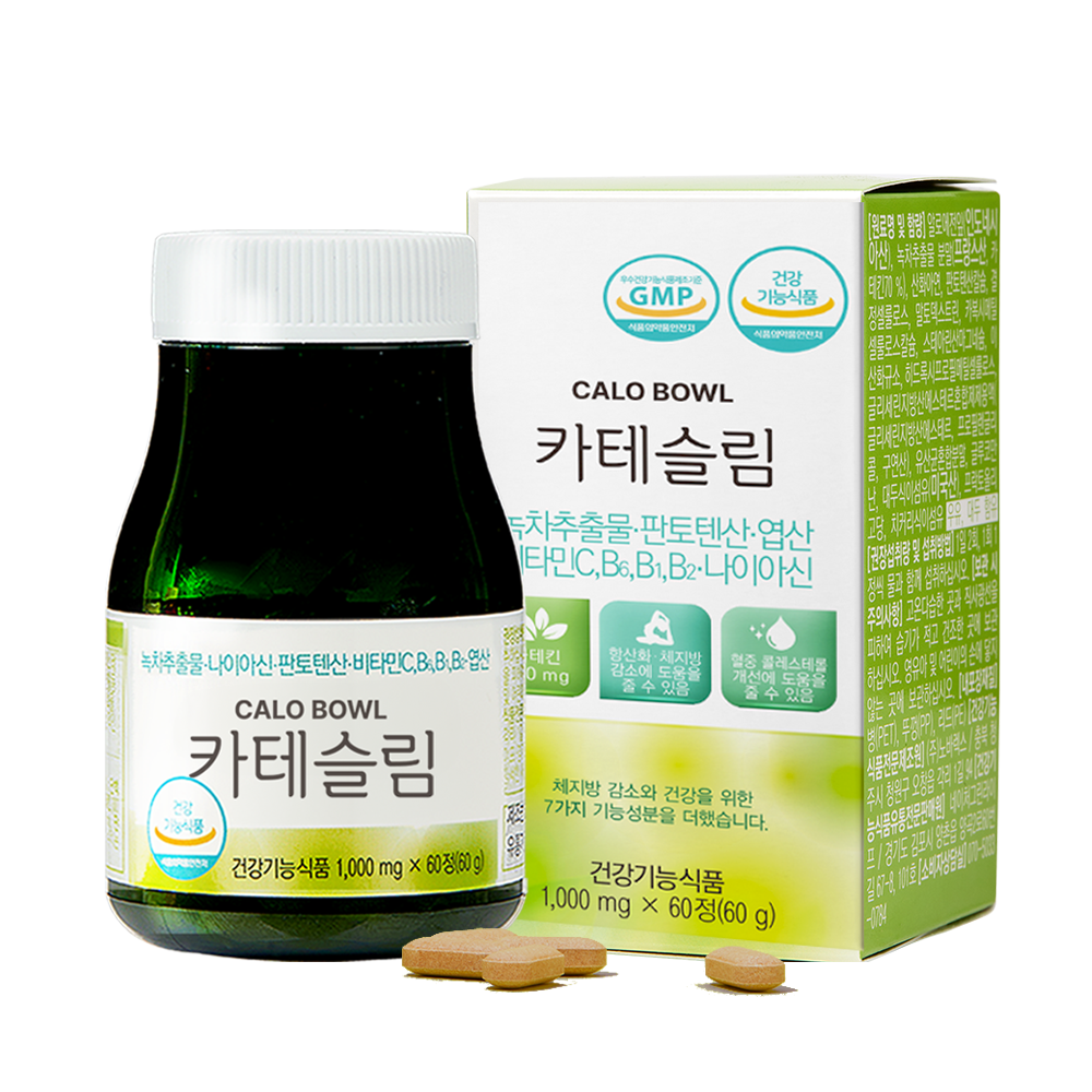 (3달) 카테슬림 다이어트보조제 효과좋은 칼로리컷팅제 카테킨 녹차추출물 체지방분해 - 상세 이미지 2