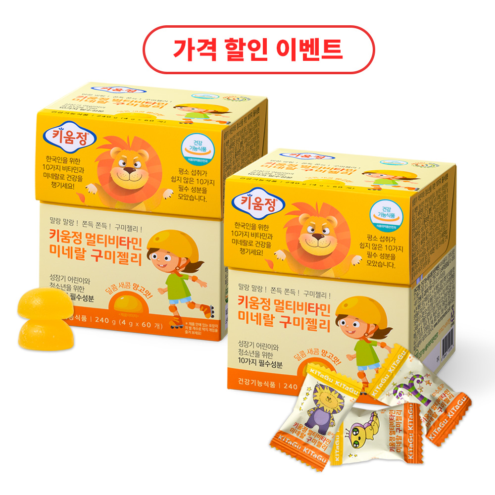 ( 선착순 이벤트 2box) 닥터피플 키움정 멀티비타민 미네랄 구미 젤리 60구미, 2개 제품 이미지