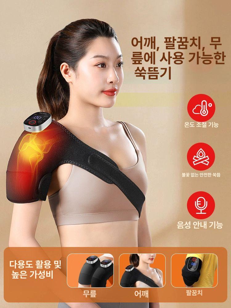 무릎 마사지기 전기 온열 보온 보호대 중장년용 CNC 선물상자 2개 대형화면 5단계 3중 프리사이즈 - 상세 이미지 3