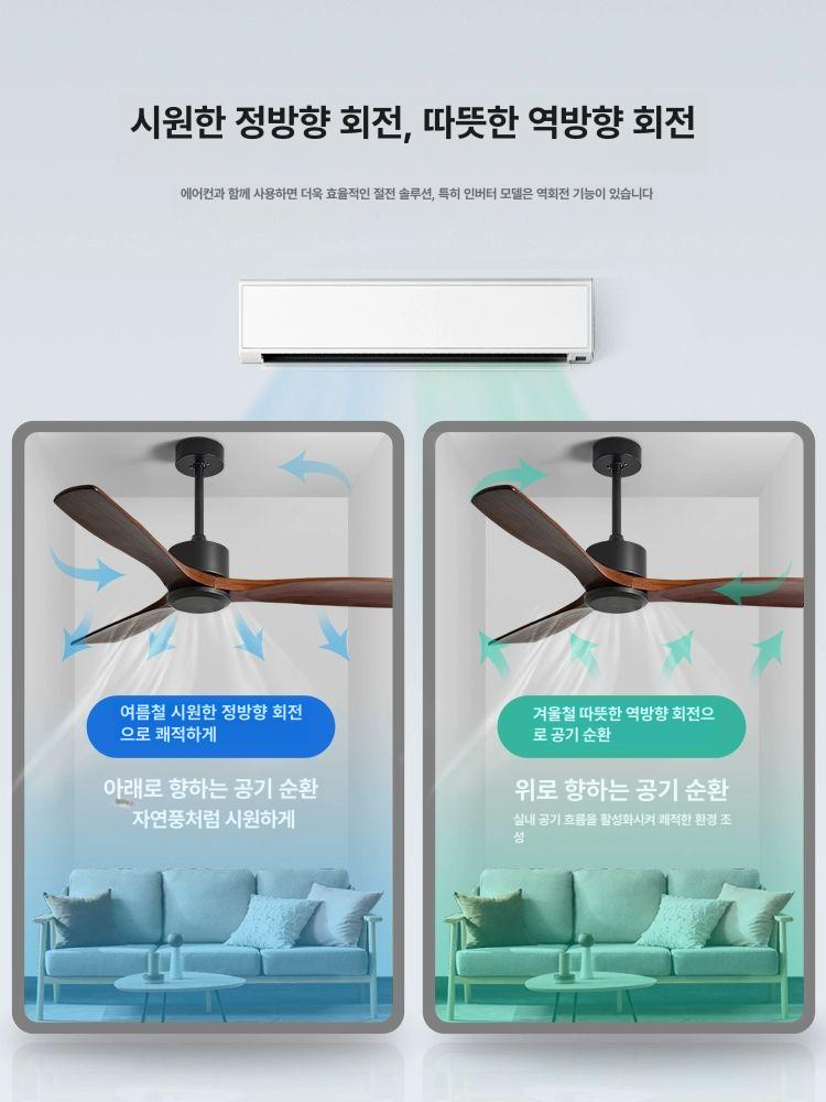 천장 실링팬 주방 거실 아파트 36인치 3엽 우드 날개 저소음 DC모터 벽 스위치 제어 행잉 로드 블랙 36인치 벽면 조절 - 상세 이미지 5