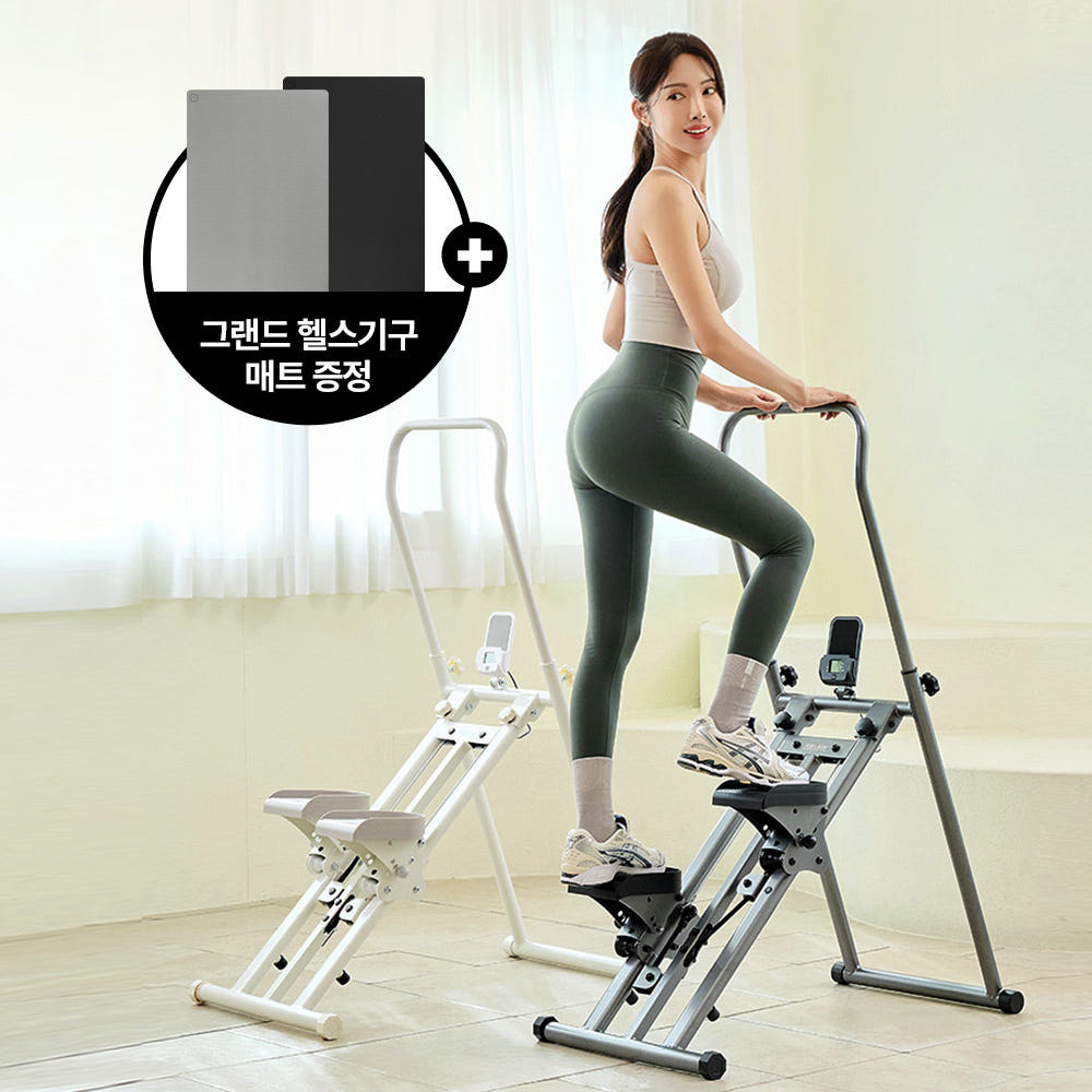 멜킨 천국의 계단 스텝밀 가정용 스텝플립 스텝퍼 오르기 홈트 유산소 하체 걷기 운동 기구 - 상세 이미지 4