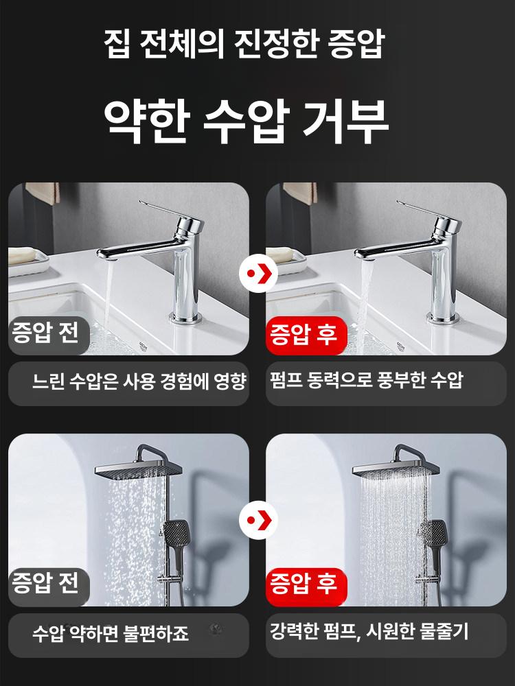자동 정수기 펌프 자흡식 정압 펌프 저소음 수도관용 가정용 수압 - 상세 이미지 3