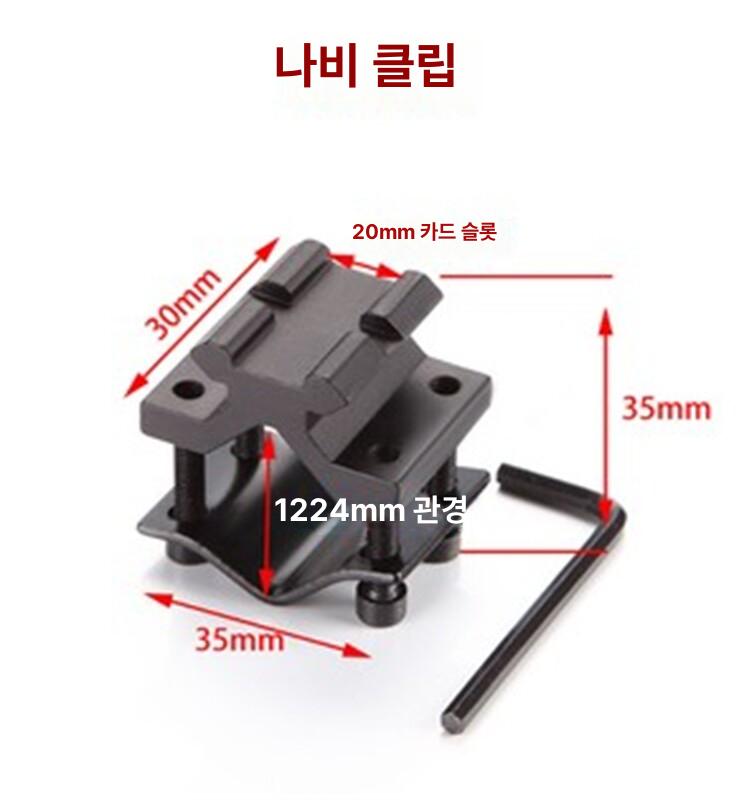 어댑터 도브테일 레일 피카티니 스코프 마운트 - 상세 이미지 4