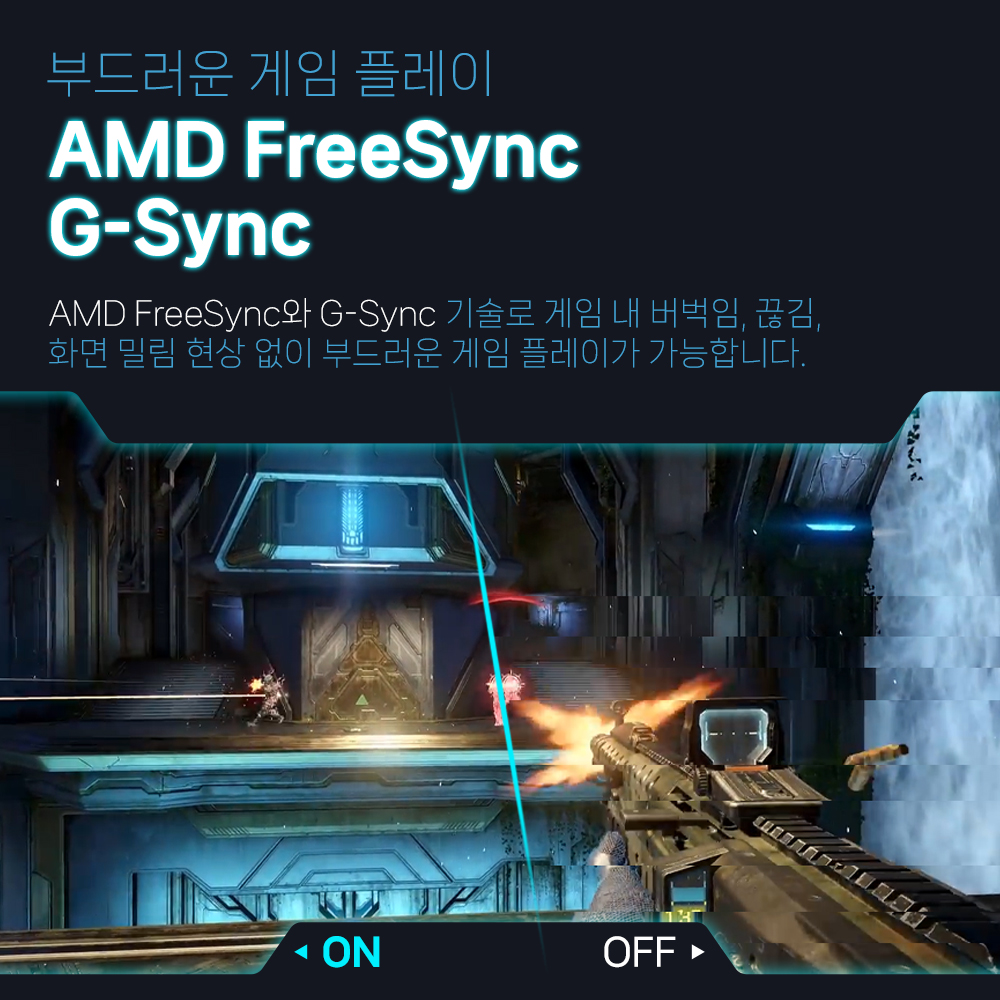 긱스타 G27Q180 Fast IPS 180Hz 27인치QHD게이밍모니터 68~69cm(27인치), 무결점, 블랙 이미지 7