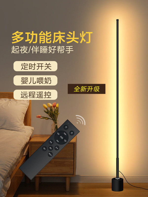 LED스탠드 슬림 장스탠드 북유럽 스탠드 LED 조명 플로어 거실 - 상세 이미지 3