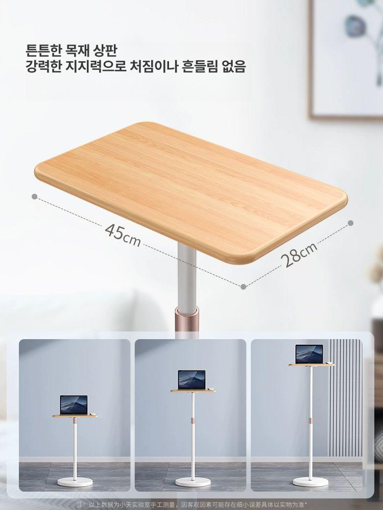 스탠딩 노트북테이블 이동식 작업대 강의대 사무실 책상 YD17 친환경 MDF 플립 A - 상세 이미지 3