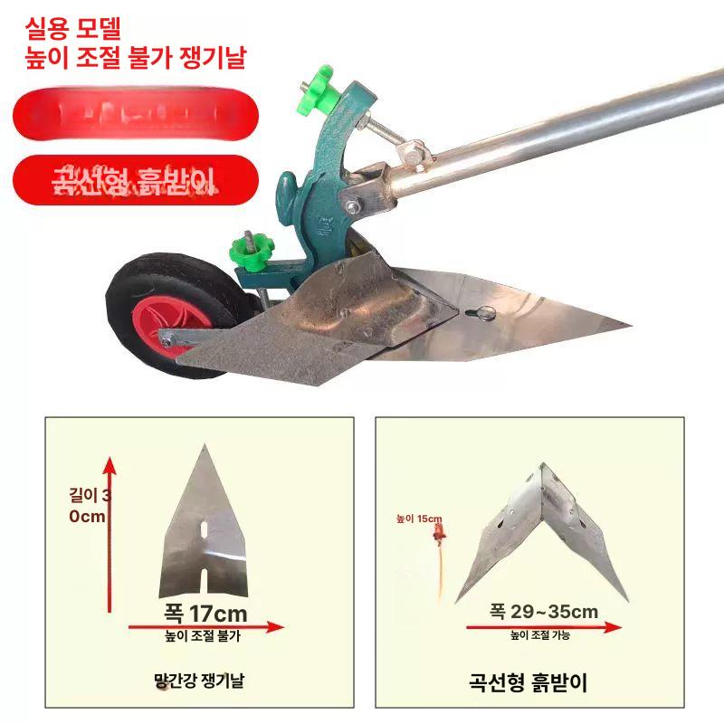 소형 밭갈이 경작기 미니 로터리 농기계 논밭 관리기 경운기 - 상세 이미지 4