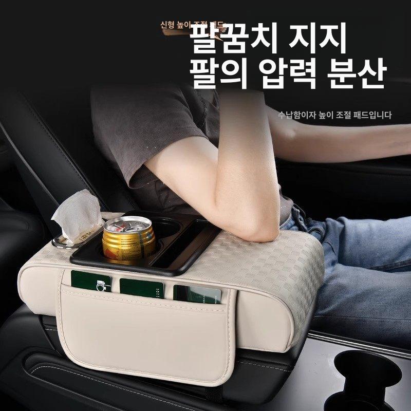 자동차 다기능 콘솔팔걸이 홀더 인테리어 새차선물 수납함 아이보리 - 상세 이미지 3
