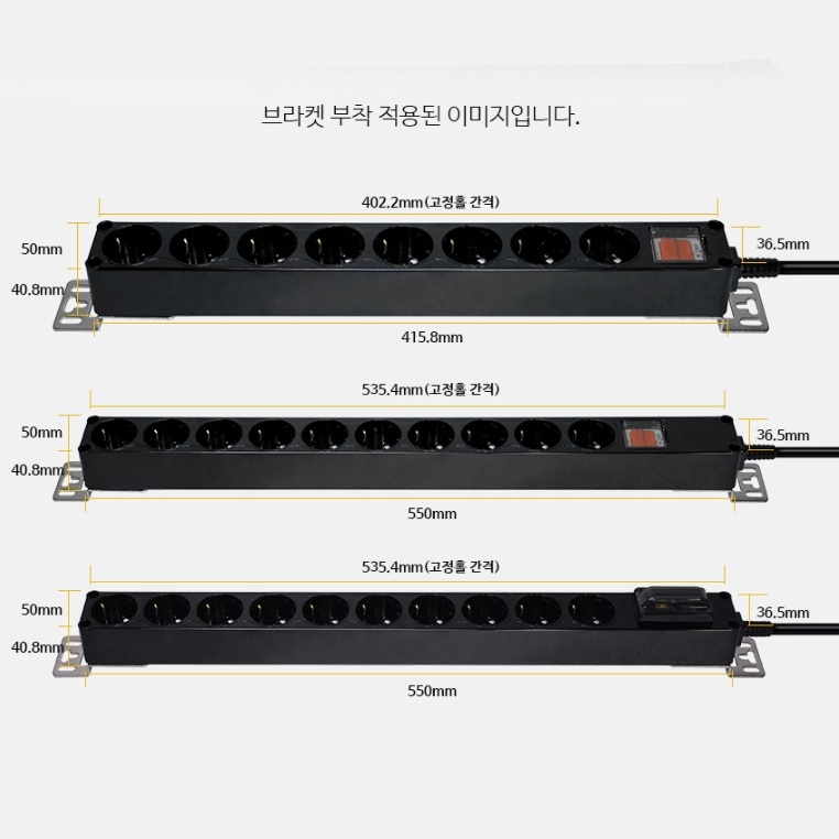 누전차단 멀티콘센트 10구 2.5M 국산멀티탭 블랙 2800W - 상세 이미지 5