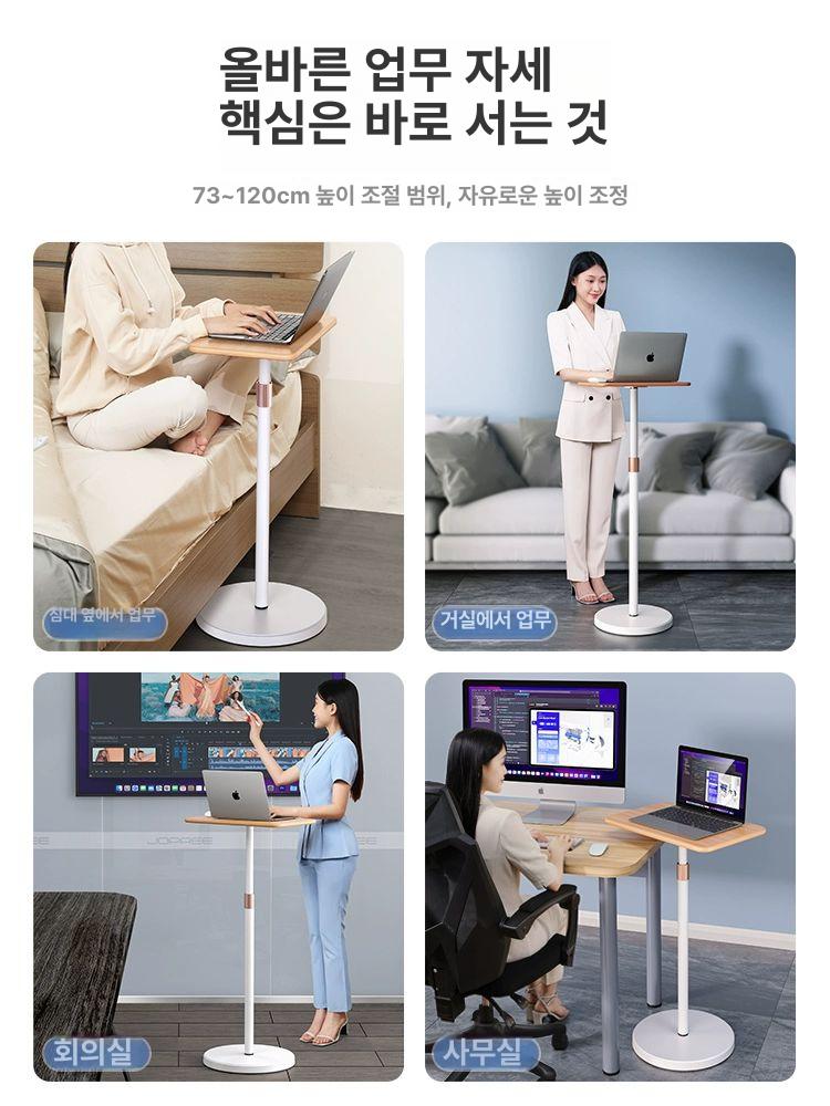 스탠딩 노트북테이블 이동식 작업대 강의대 사무실 책상 YD17 친환경 MDF 플립 A 이미지 6