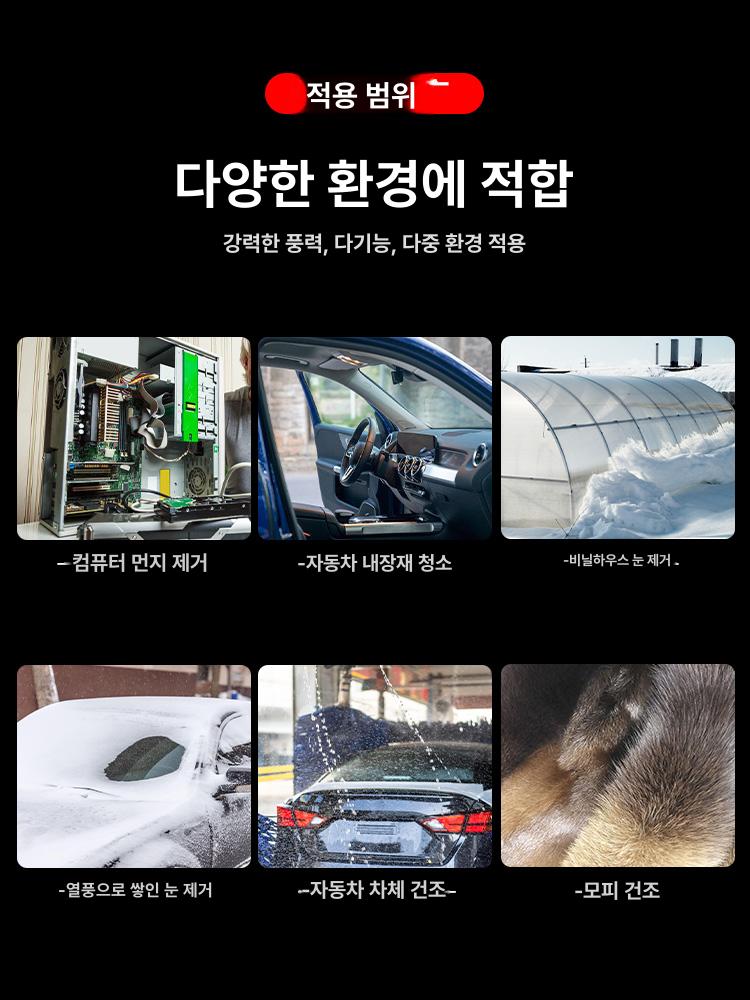 송풍기 열 청소 히팅건 공업용 세차 디테일링 고온 열 산업용 낙엽 겸용 디링 라인 - 상세 이미지 3