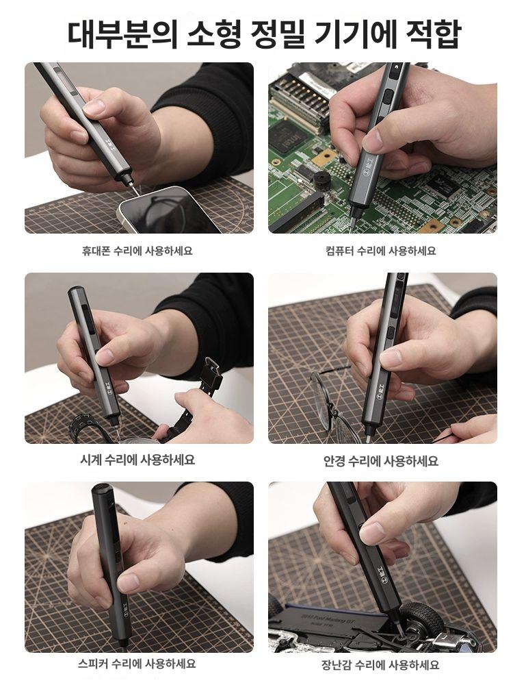 미니 드라이버 전동 가정용 무선 스크류 - 상세 이미지 2