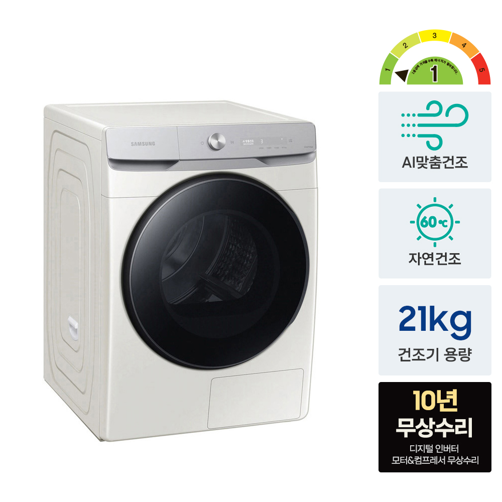 삼성 AI 건조기 21kg 대용량 DV21DG8600BE 1등급 이미지 4