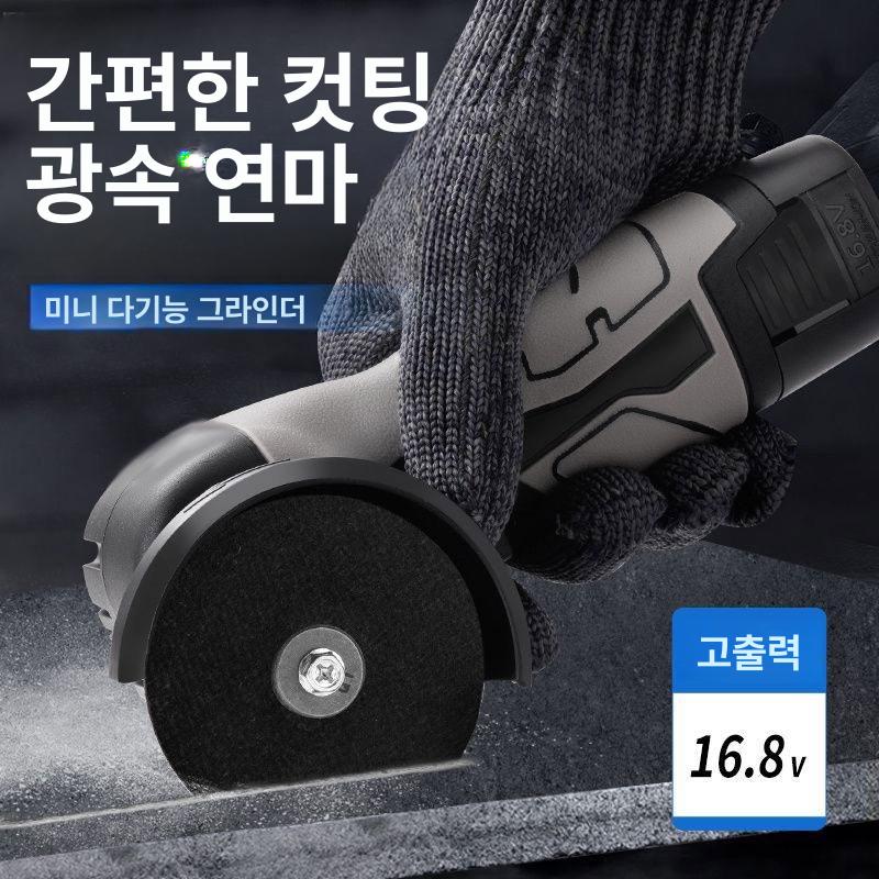 수입 초소형 그라인더 연마기 절단기 미니 절단 디스크 - 상세 이미지 4