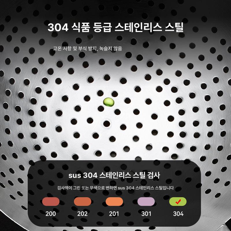 업소용 스텐 타공 물빠짐 채반 식자재 늘다섯 늘정 채망 20cm 스틸 가정용 - 상세 이미지 4