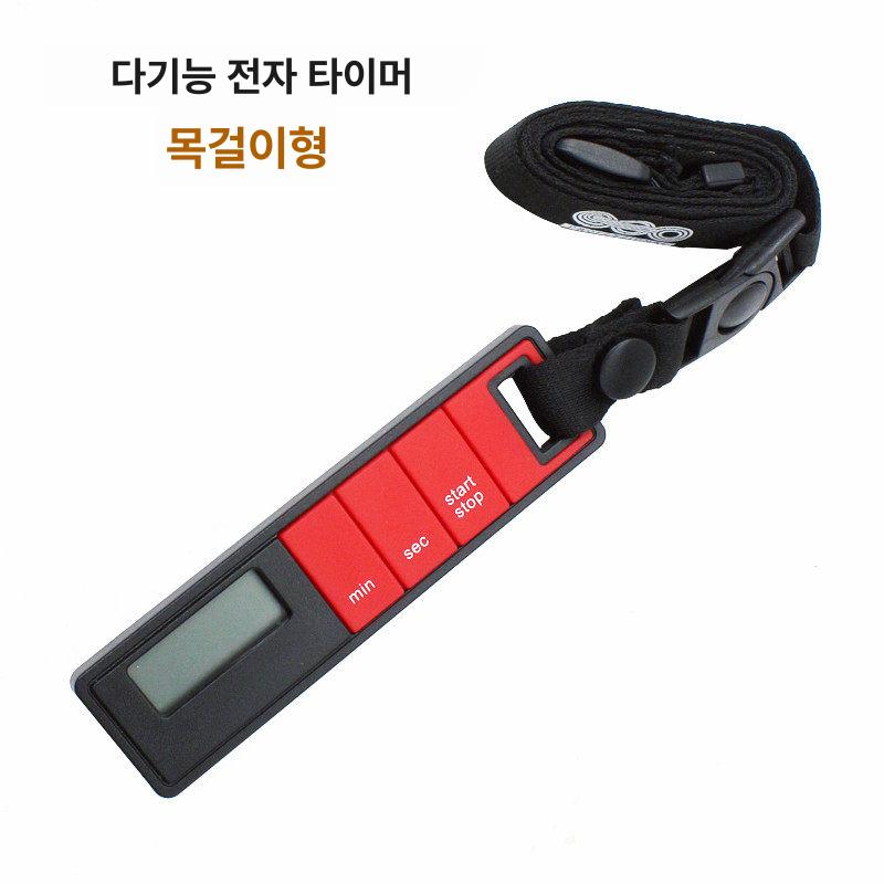 휴대용타이머 소형타이머 멀티 미니 교육용 레드 스톱워치 단일 항목 - 상세 이미지 2