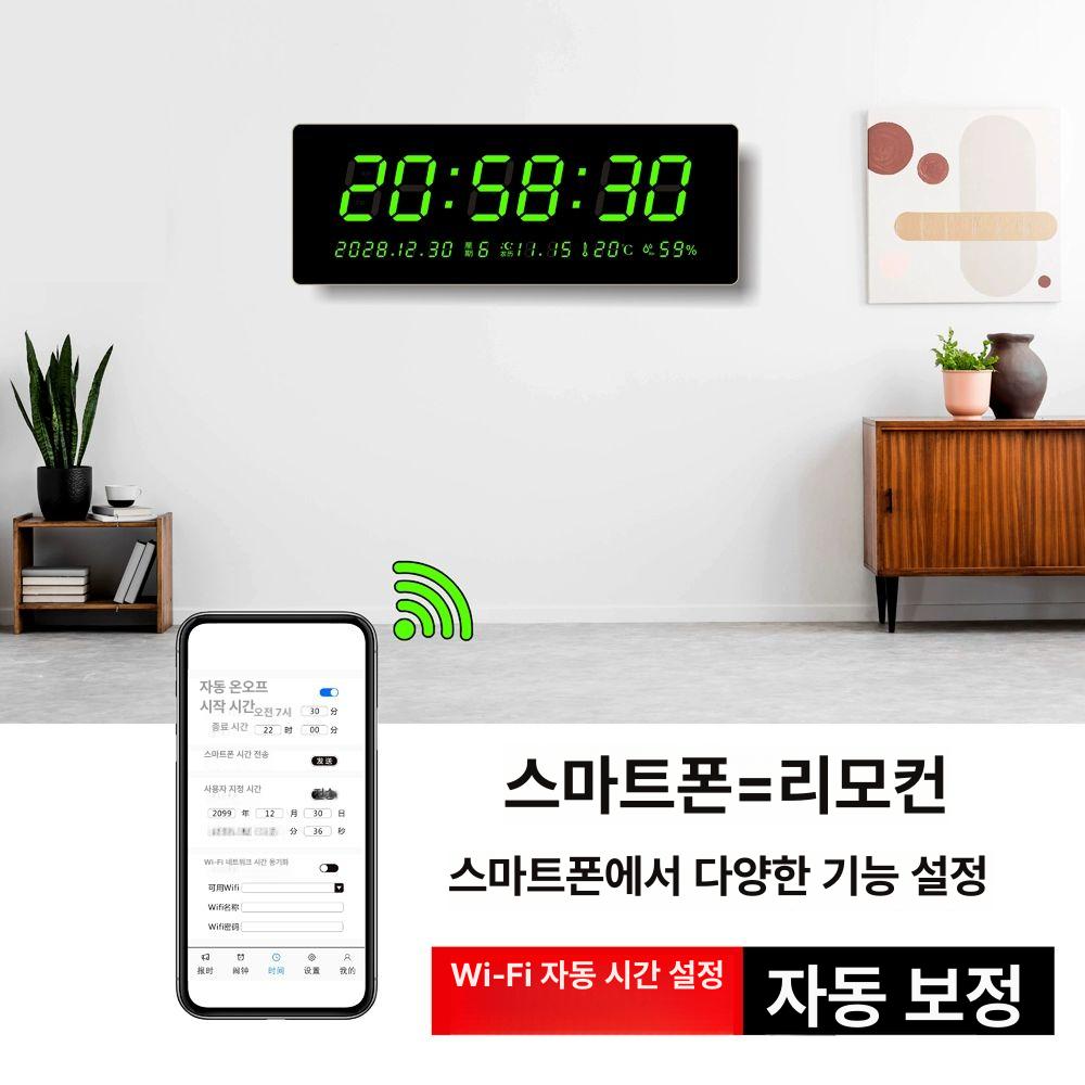 전자시계벽걸이 위성시계 무소음 달력시계 디지털 50x19cm 화이트 리모컨 습도 없음 플러그인 배터리 충전 불가 - 상세 이미지 2