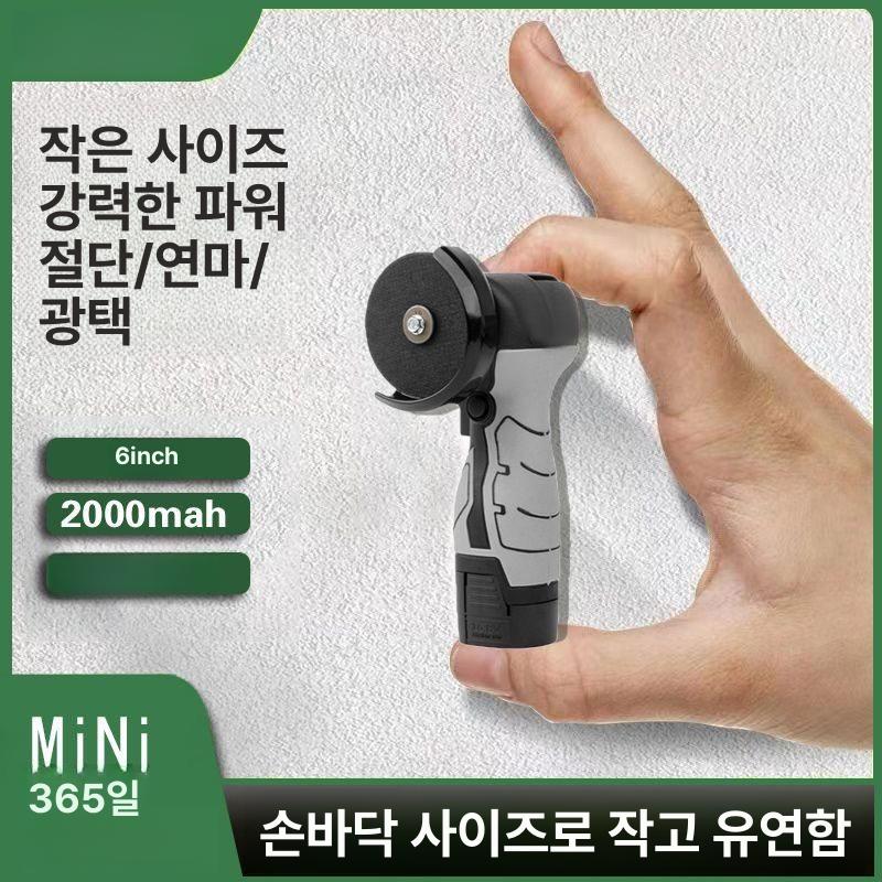 수입 초소형 그라인더 연마기 절단기 미니 절단 디스크 - 상세 이미지 2