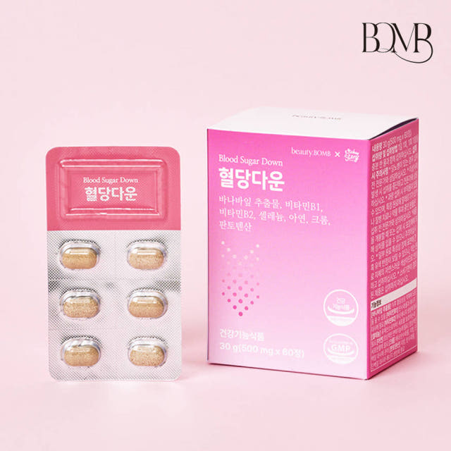 혈당 다운 보조제 바나바 관리 바나바잎 코로솔산 영양제 케어 추출물