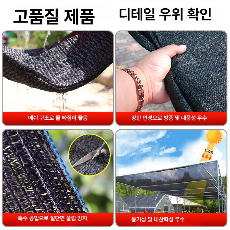 인삼밭차광막 농업용그늘막 고밀도햇빛가림막 하우스차광망 농업용차광막 PE소재 튼튼한 4 밀도 8mx30m - 상세 이미지 4
