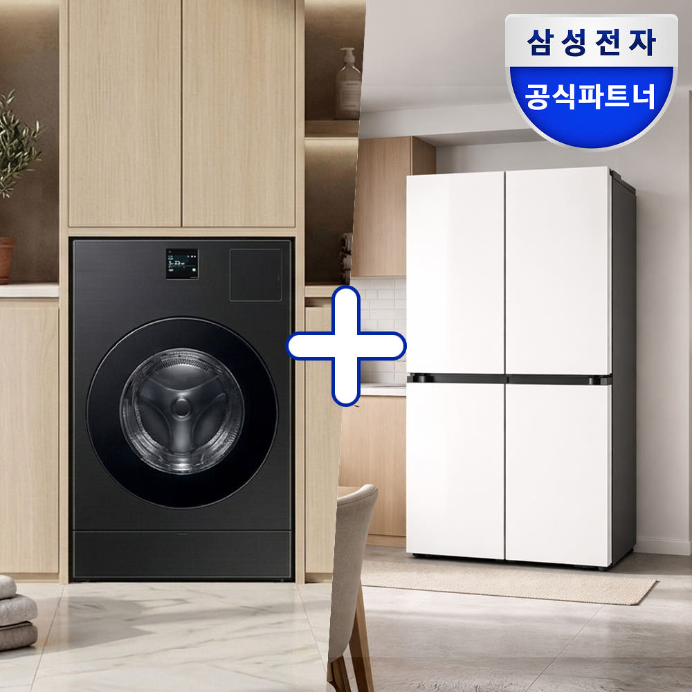 할인 정보
