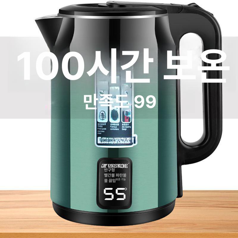 스텐 전기포트 대용량 주전자 포트기 여행용 보온 휴대용 골드 자동차단 식품등급 스틸 - 상세 이미지 4