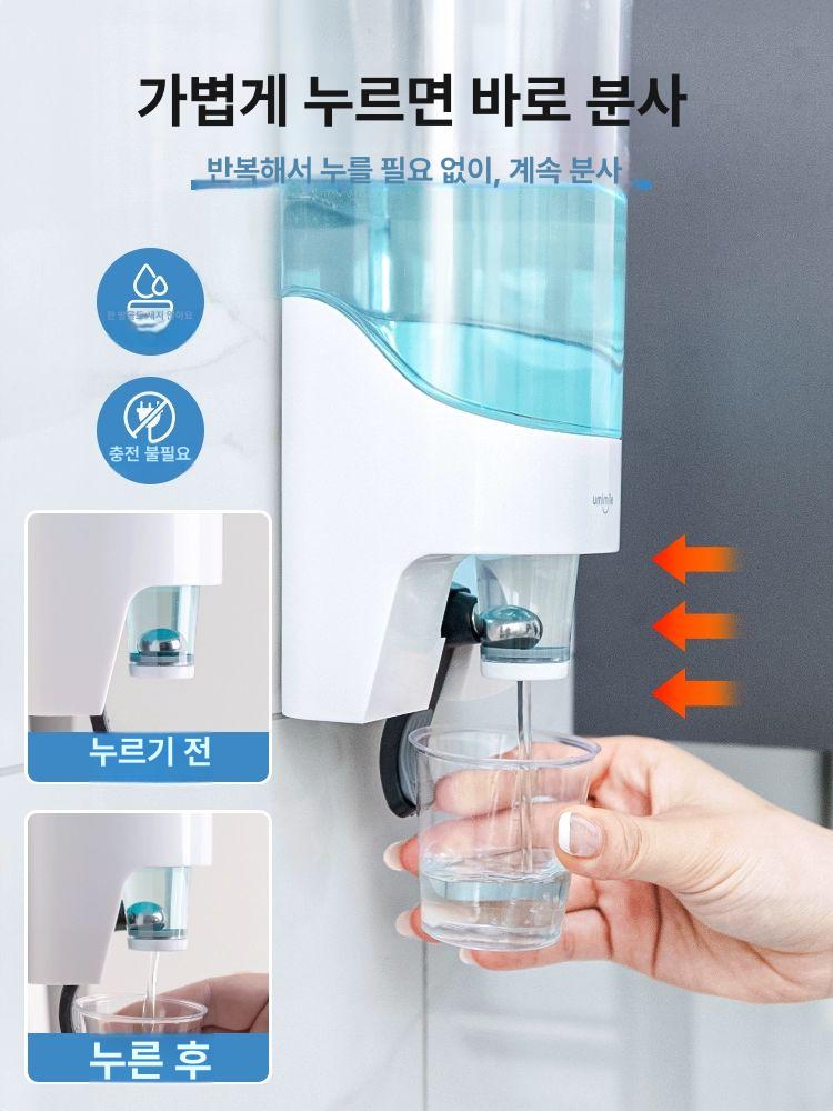 가정용 가글디스펜서 구취 케이스 제거제 애니 기기 정량 투명 화이트 1개 - 상세 이미지 3