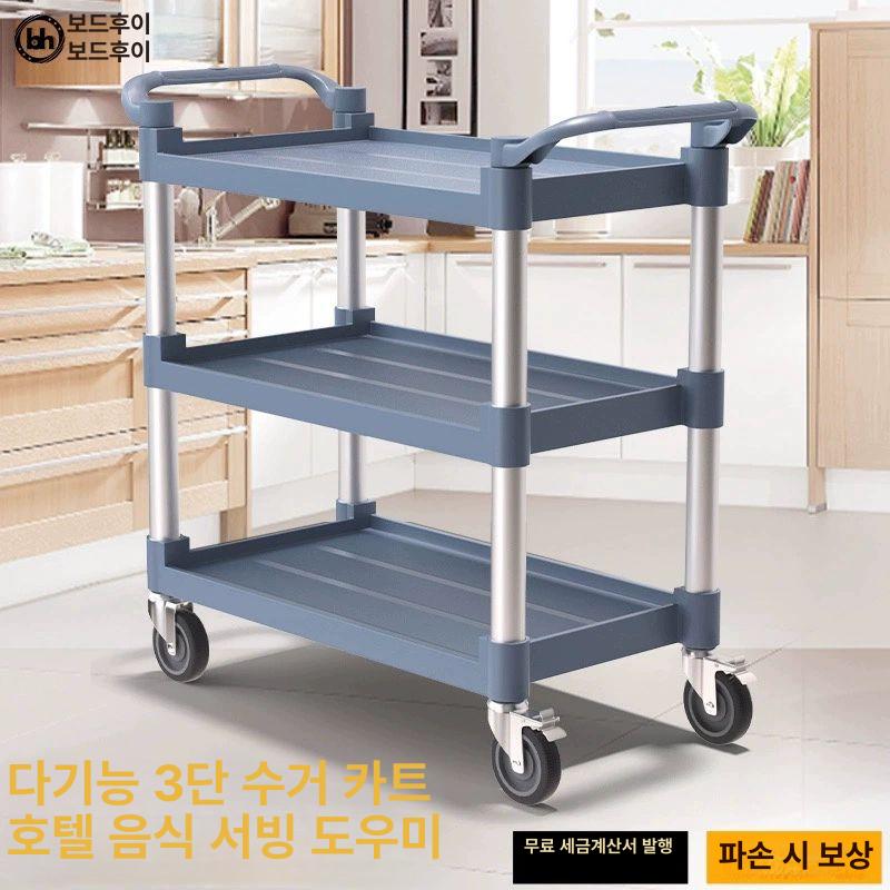 구루마카트 식당 3단 업소용 서빙 음식점 용 무소음 퇴식구 카트 무빙 - 상세 이미지 2