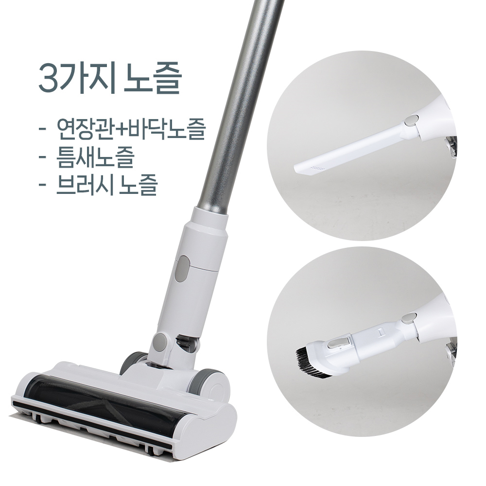 모닝컴 4in1 무선청소기 갸벼운 핸디 스틱 진공 청소기 + 거치대 + 3종 노즐 세트 - 상세 이미지 5
