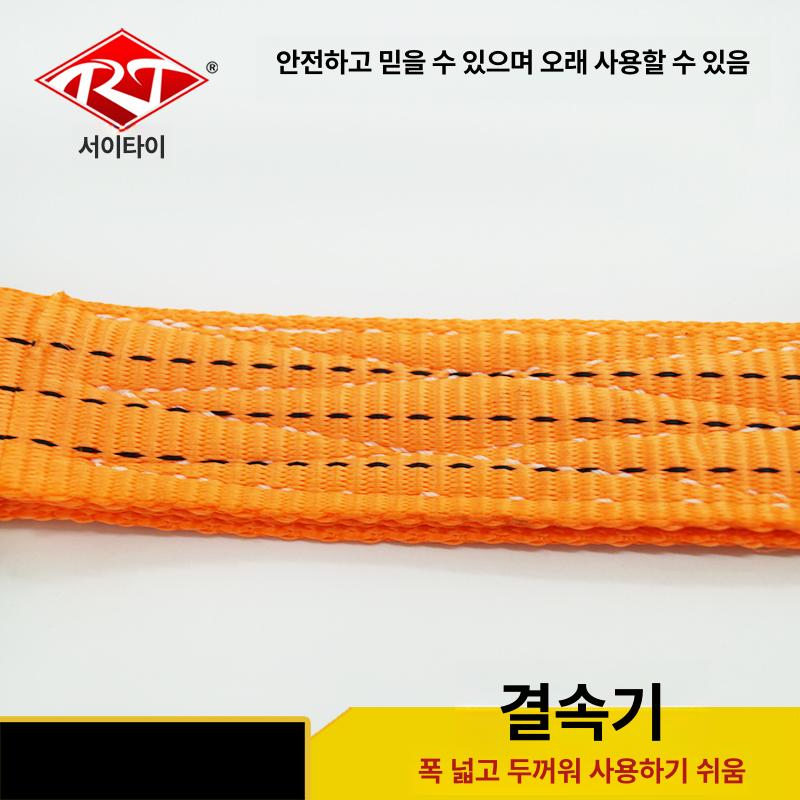대형 트럭 깔깔이 결속 고정바 이트랩 이트랙 E클립 냉동탑차 - 상세 이미지 2