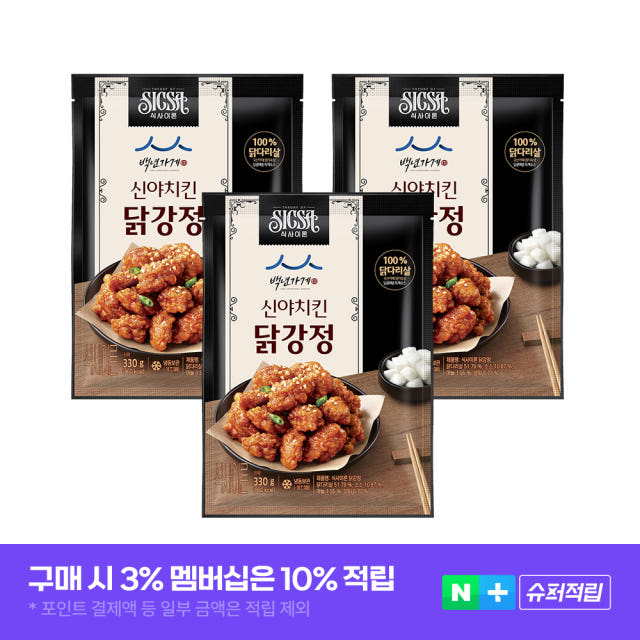 식사이론X백년가게 신야치킨 닭강정 330g, 3개 — 어떤 점이 특별하게 느껴지나요?