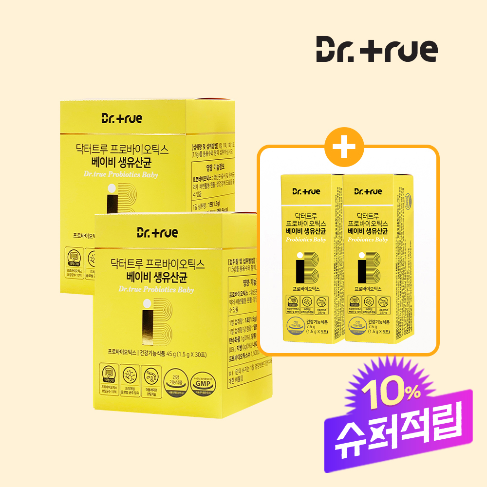 닥터트루 프로바이오틱스 락토바실러스 돌 아기 베이비 유산균 30포, 2개 이미지 1