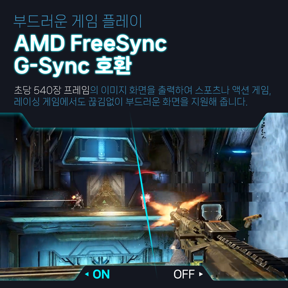 긱스타 G24FT540 540Hz HDR 멀티스탠드 게이밍모니터 59~61cm(24인치), 무결점, 블랙 이미지 8