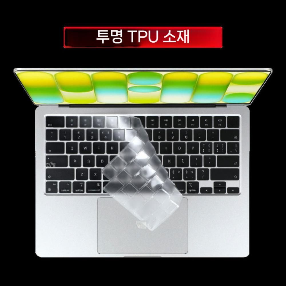 맥북 네오 에어 M5 키보드 필름 A3404 먼지 커버 13인치 화면 보호 필름 - 상세 이미지 3