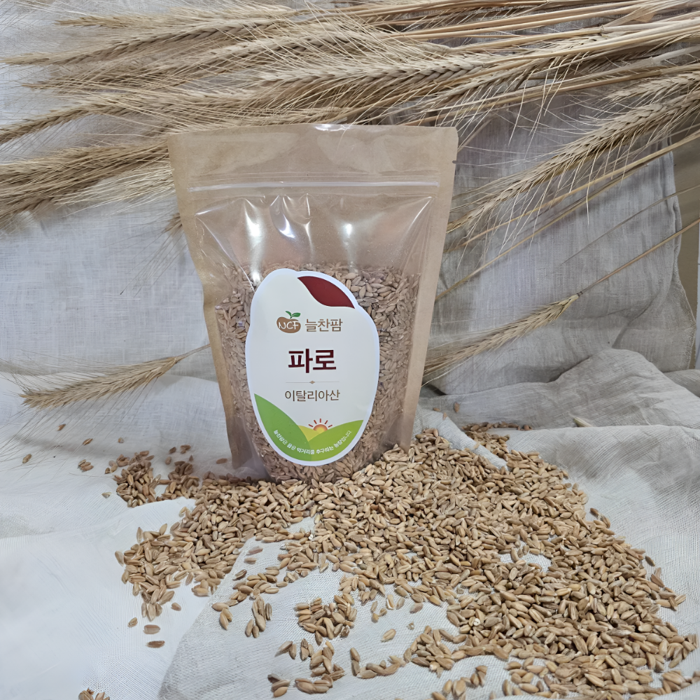 파로곡물 400g 고대곡물 다이어트 식단관리 건강잡곡 소량 이미지 6