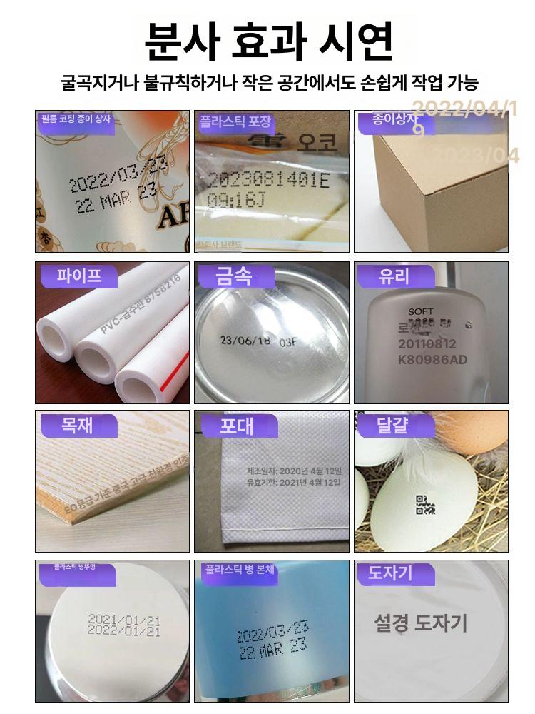 날짜 날인기 휴대용 본품 마킹기 제조일자 각인기 핸드 HT01BK 블랙 속건 - 상세 이미지 3