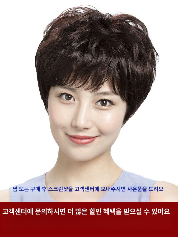 여성 인모 전체 단발 통가발 혼합 내추럴 숏컷 메쉬 스타일 정수리 자연스러운 중년 - 상세 이미지 5
