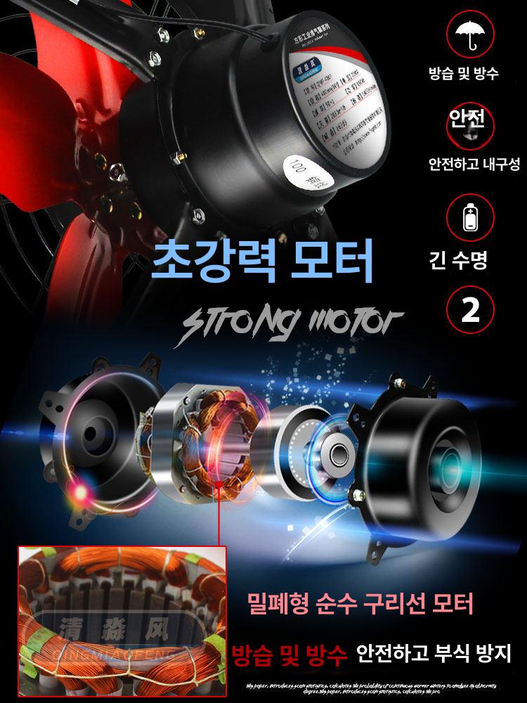화장실 환풍기 욕실 창문형 주방후드 강력배기 환기팬 저소음 고효율 대용량 흡입 강화 메탈 10인치 - 상세 이미지 2