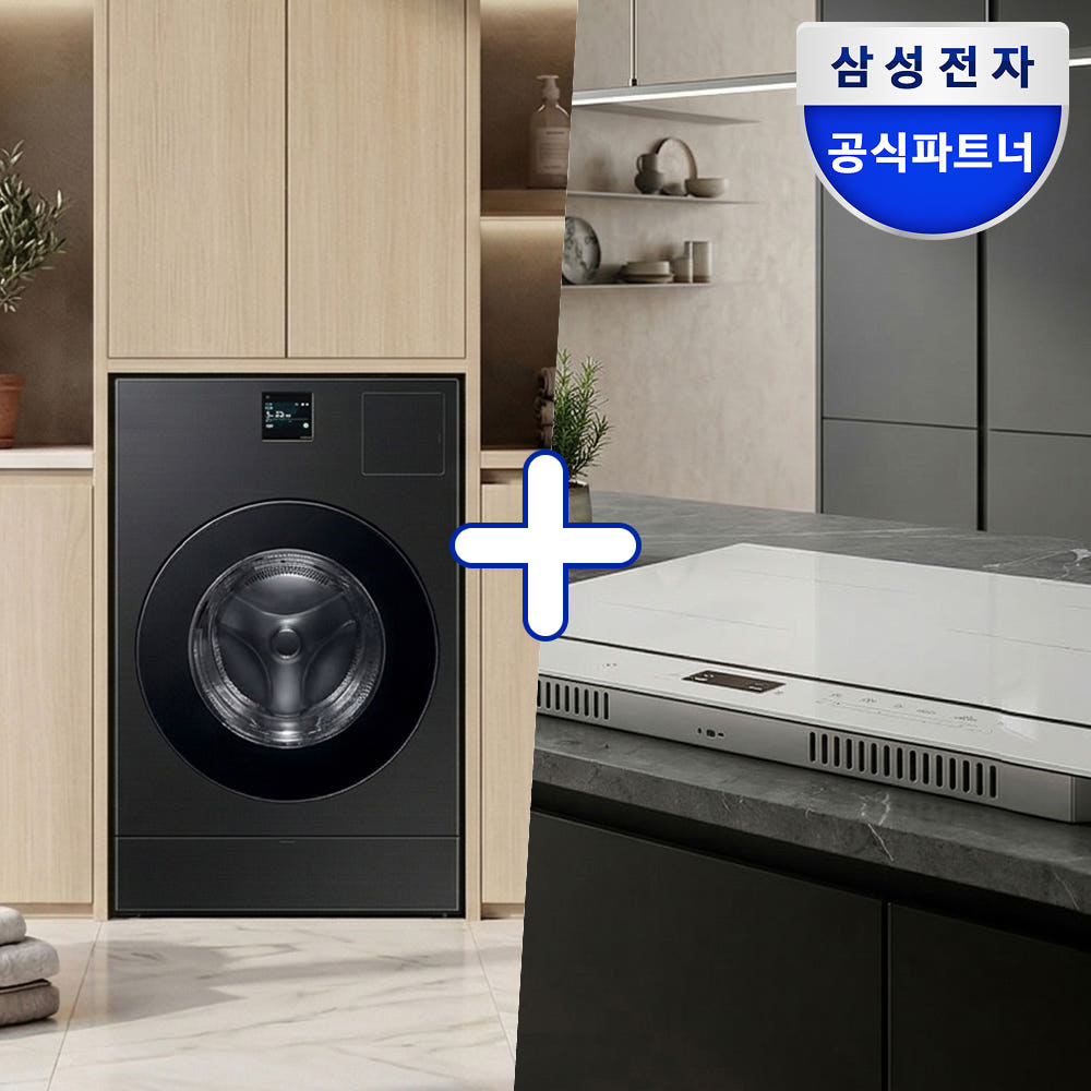 신혼가전 세트 구성