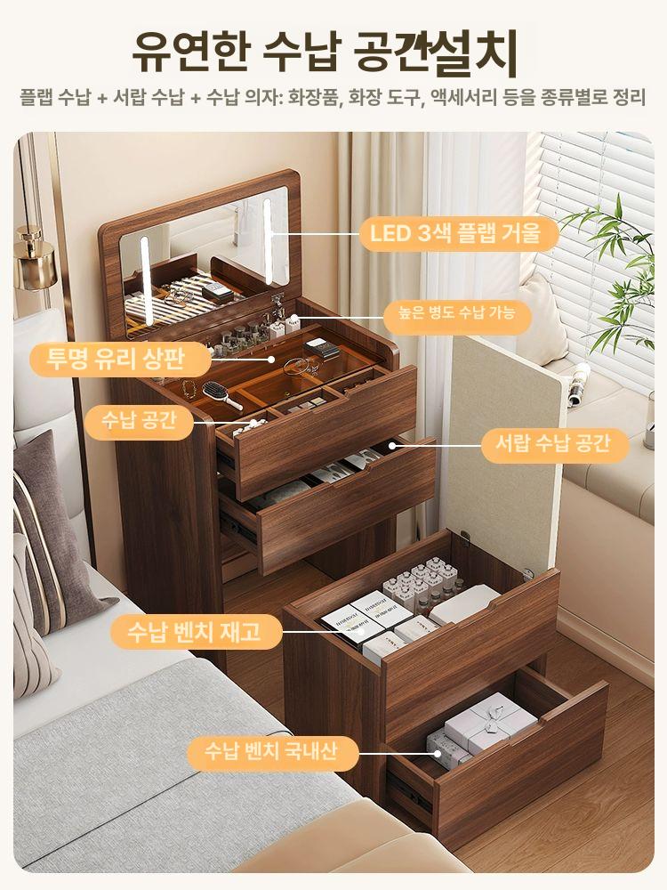 거울 접이식 화장대 작은 미니 45cm 메이크업 원룸 45cm 화이트 조명 있음 - 상세 이미지 2