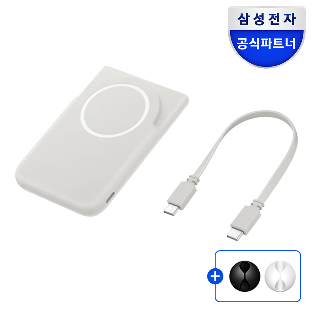 삼성 정품 맥세이프 마그넷 무선 충전 슬림 보조배터리 - 상품 이미지