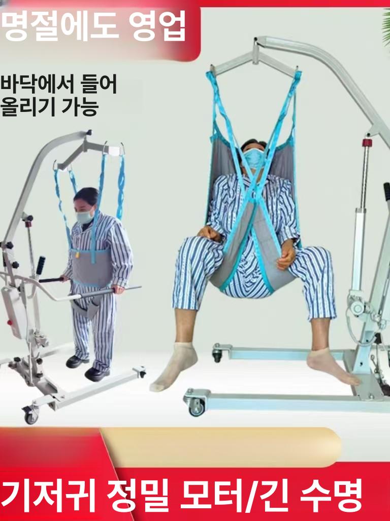 환자 리프트 노인 이동 요양원 운반 마비 간병 전동 편안한 헤드레스트 - 상세 이미지 3