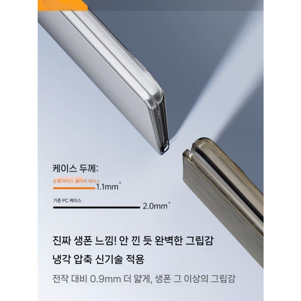 맥북 에어 M5 프로 보호 케이스 스티커 M4 노트북 바디 투명 필름 소프트 커버 - 상세 이미지 3
