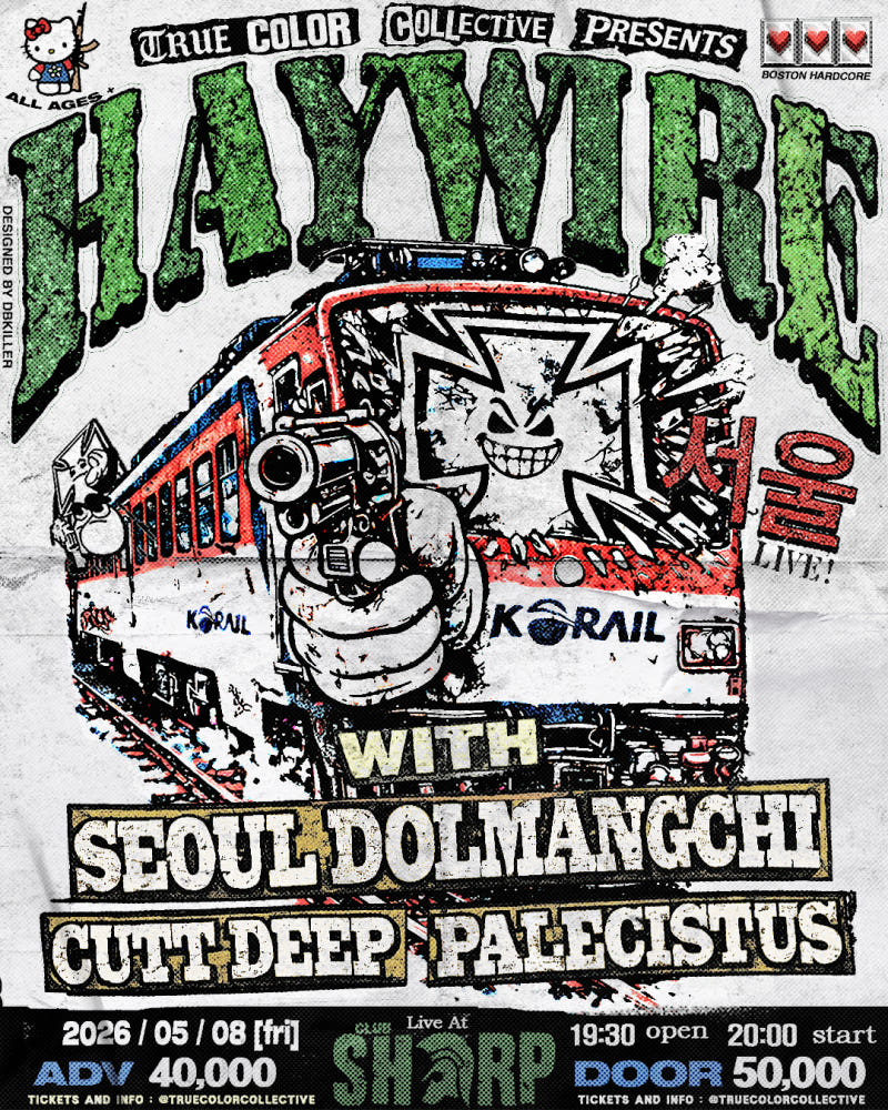 HAYWIRE617LIVEINSEOUL2026:TCC.