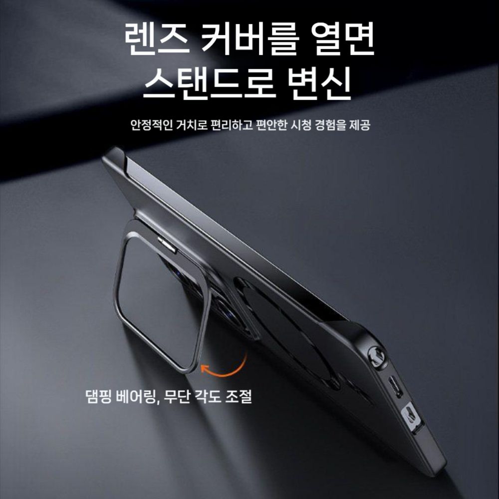 갤럭시s26 울트라 케이스 마그네틱 맥세이프 자석 렌즈 거치대 무광 메탈 커버 - 상세 이미지 4