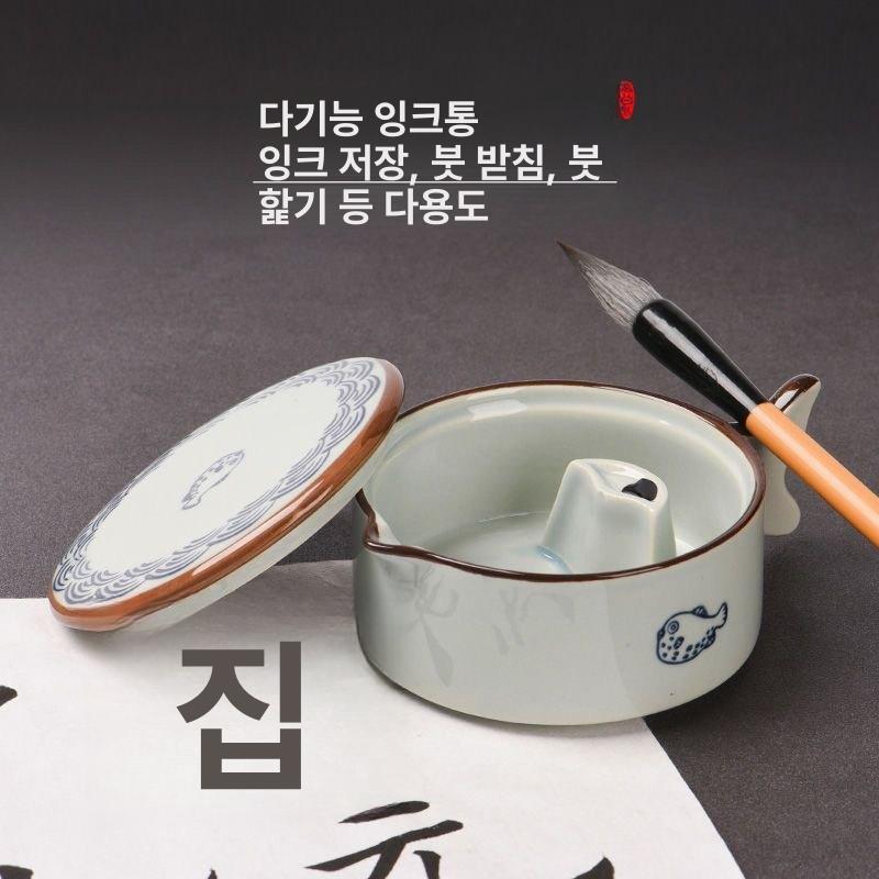 미니 동양화 먹접시 도자기 필방 먹물통 서예 붓글씨 블랙 먹통 [플라스틱 먹통] - 상세 이미지 2