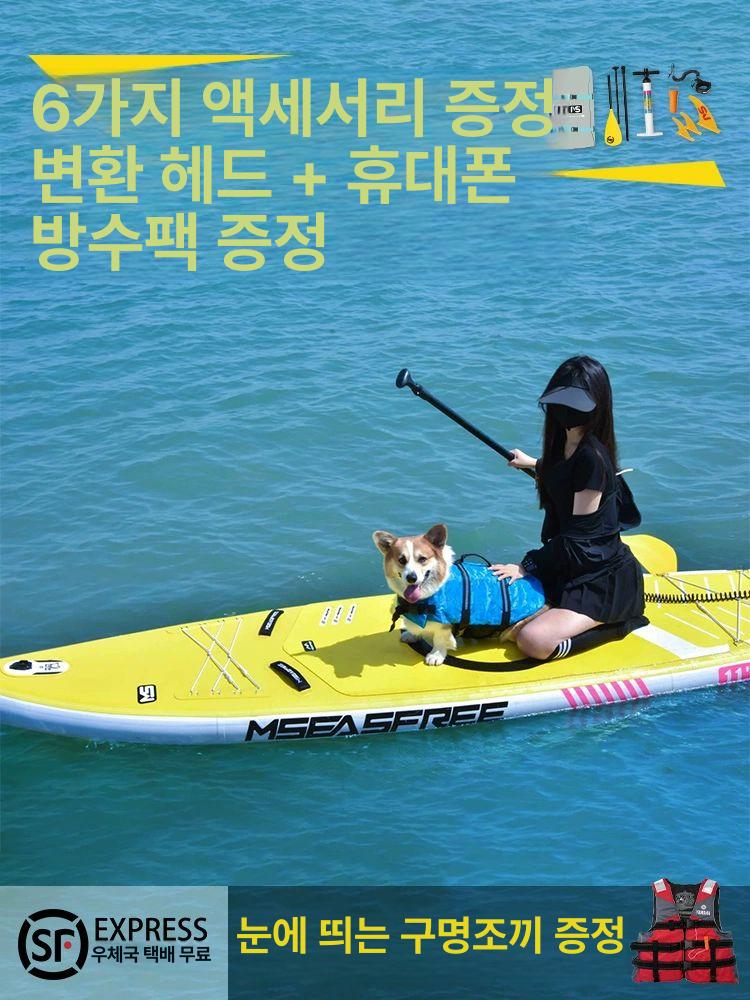 홍일점 공기 팽창식 고강도 PVC 스탠드업 패들보드 SUP 서핑 요가 낚시 크루즈 크루저 리플 핑크 초보자 고급 1보드 - 상품 이미지